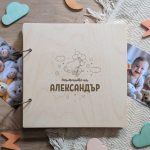 Албум "Слонче" 2