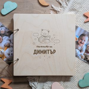 Албум "Прасенце"